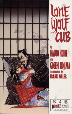 Lone Wolf And Cub (1987) 6