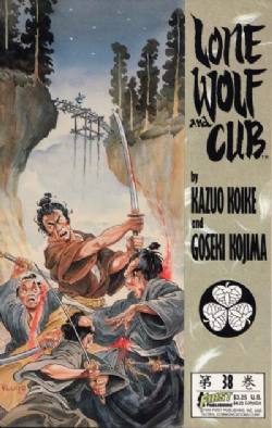 Lone Wolf And Cub (1987) 38