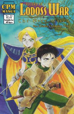 Record Of Lodoss War: The Grey Witch (1998) 22