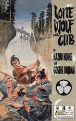 Lone Wolf And Cub (1987) 38