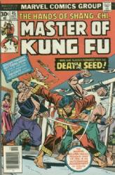 Master Of Kung Fu (1st Series) (1974) 45