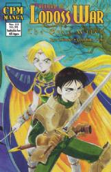 Record Of Lodoss War: The Grey Witch (1998) 22